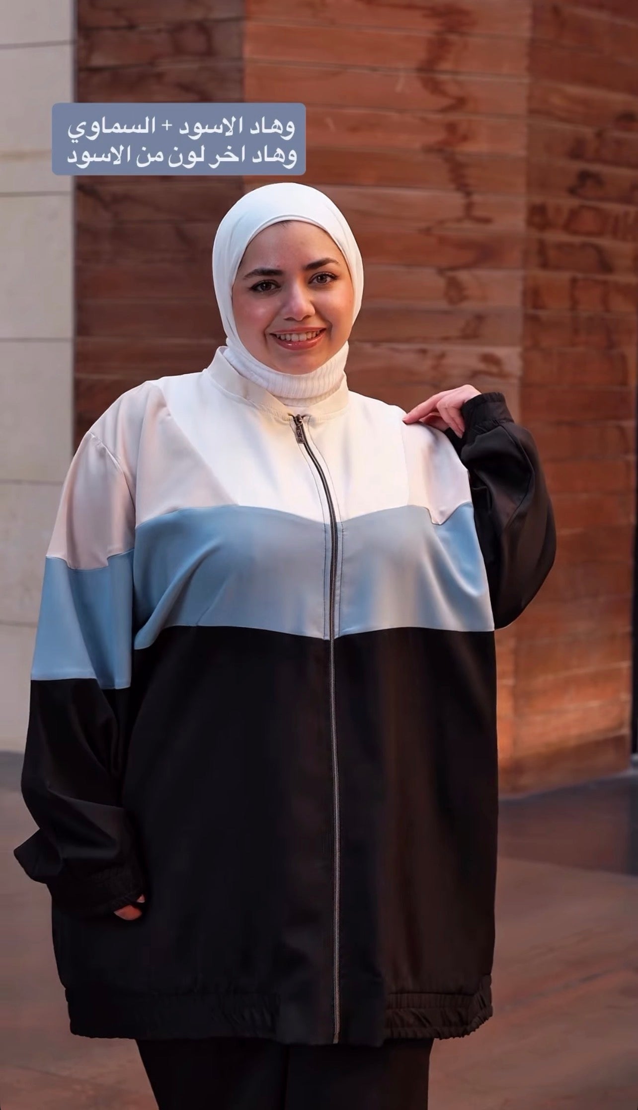 Ensemble Montouni Oversize Femme Voilée - Survêtement Chic 2 Pièces - Grande Taille