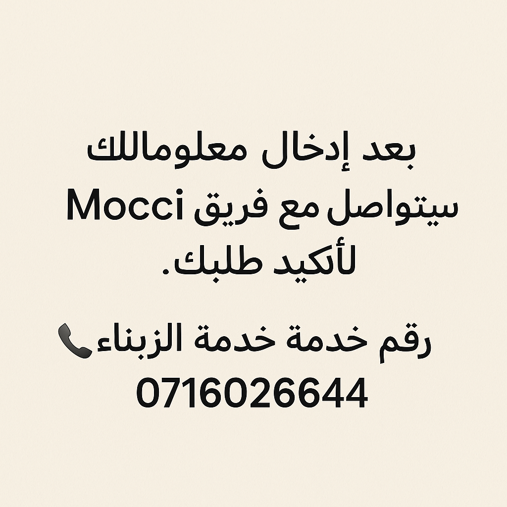 Ensemble Nike pour femmes voilées